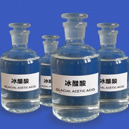 Food Grade Acetic Acid Glacial