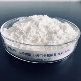 L-Ornithine-L-Aspartate